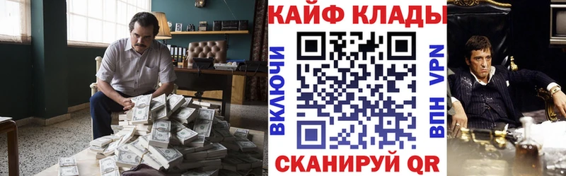 Цена Краснослободск A-PVP Гашиш АМФ Кокаин Героин Канабис