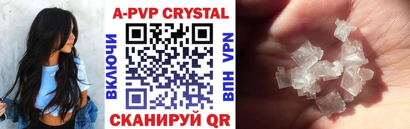 Alpha PVP мука  магазин    сайты даркнета формула  Краснослободск 
