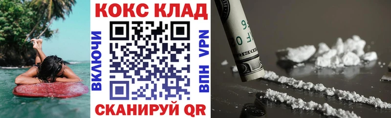 блэк спрут зеркало Краснослободск КОКАИН 99%