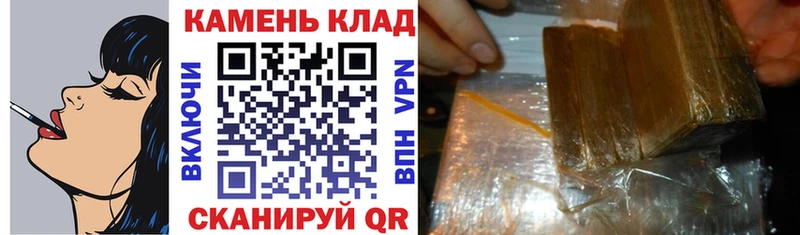 Гашиш ice o lator  Краснослободск 