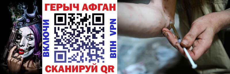 ОМГ ОМГ ССЫЛКА  Краснослободск  ГЕРОИН Афган  купить закладку 