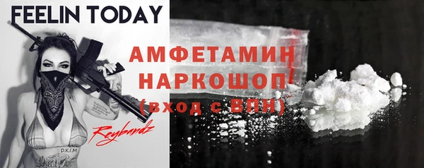 прущие грибы Алексин