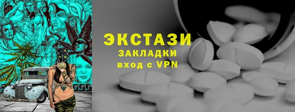 ГАЛЛЮЦИНОГЕННЫЕ ГРИБЫ Алзамай