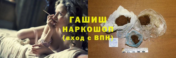мескалин Армянск