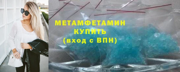 мескалин Армянск