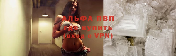кокаин Арсеньев
