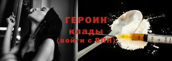 прущие грибы Алексин