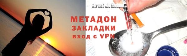 мескалин Армянск