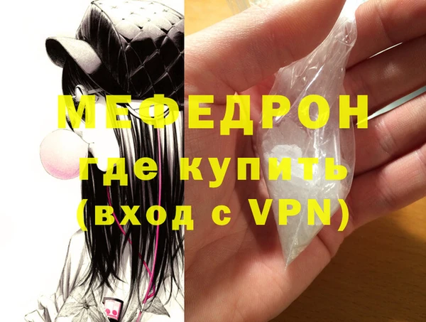 мескалин Армянск