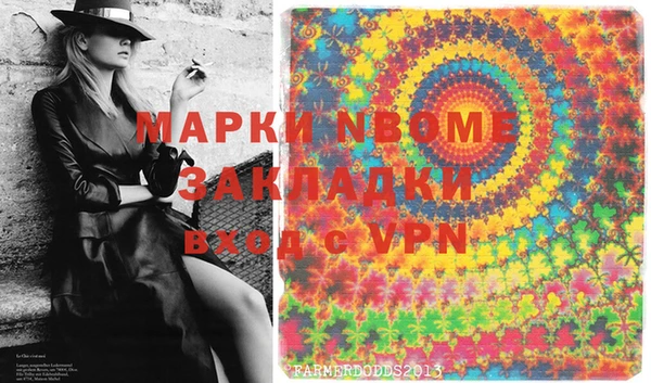 спайс Аркадак