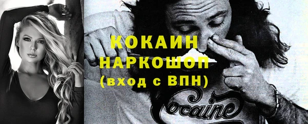 мескалин Армянск