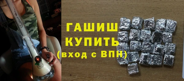 спайс Аркадак