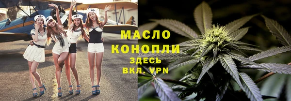 мескалин Армянск