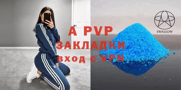кокаин Арсеньев