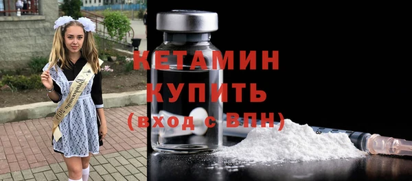 кокаин Арсеньев