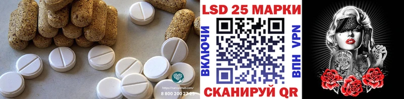 Лсд 25 экстази кислота  Краснослободск 