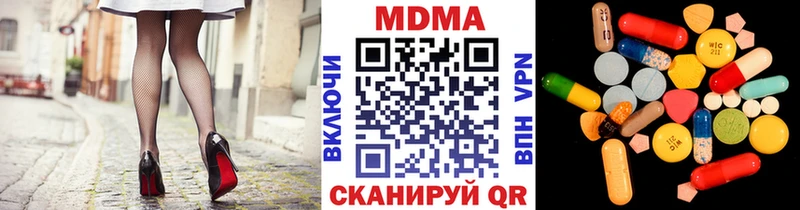 МДМА crystal  Краснослободск 