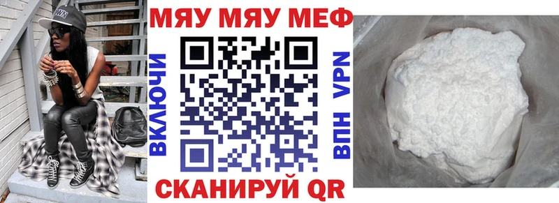 наркота  Краснослободск  Мефедрон VHQ 